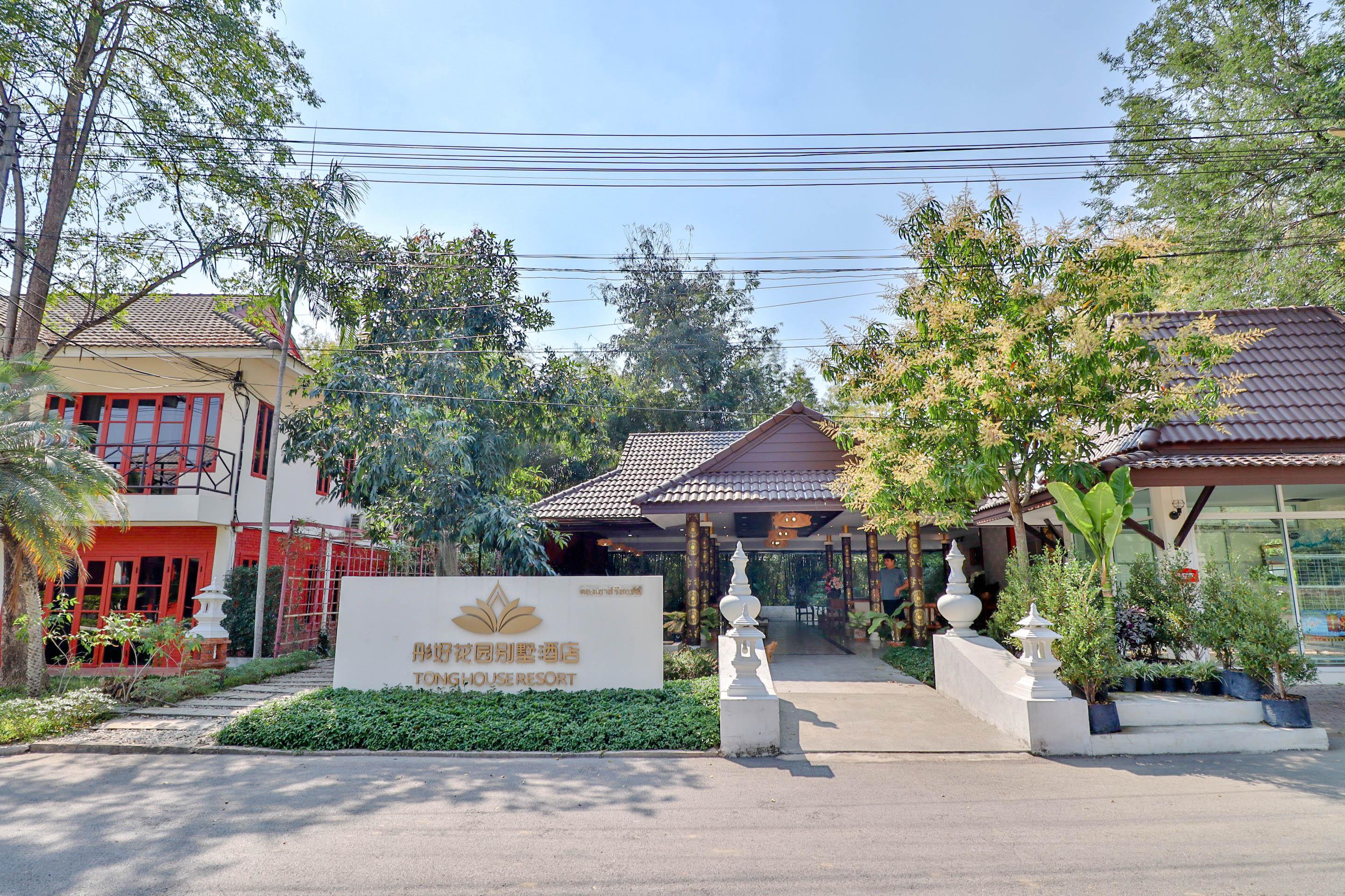 Oyo 557 Tong House Resort Chiang Mai Exterior photo